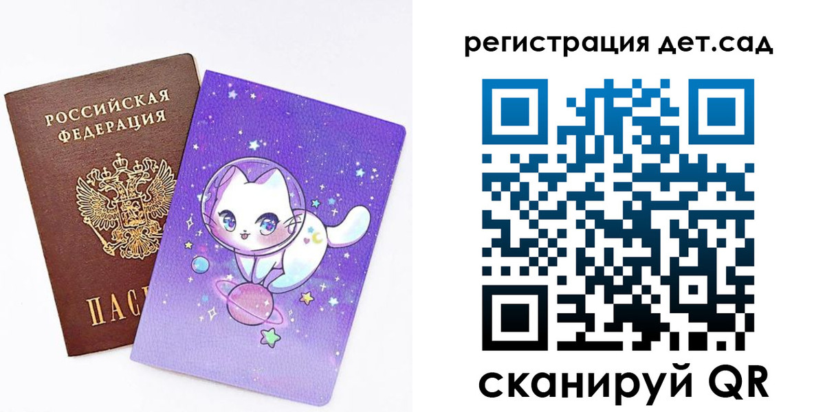 прописка регистрация в Ржеве